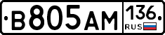 В805АМ136 - 