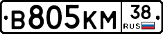 В805КМ38 - 