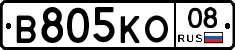 В805КО08 - 