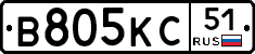 В805КС51 - 