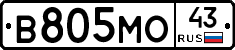 В805МО43 - 