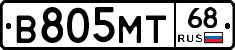 В805МТ68 - 