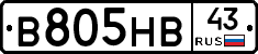 В805НВ43 - 
