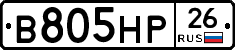 В805НР26 - 