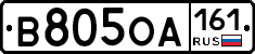 В805ОА161 - 