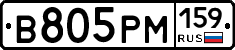 В805РМ159 - 