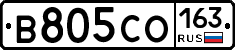 В805СО163 - 