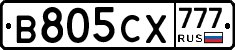 В805СХ777 - 