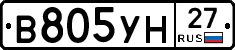В805УН27 - 