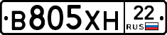 В805ХН22 - 