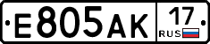 Е805АК17 - 
