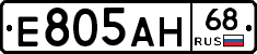 Е805АН68 - 