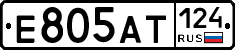 Е805АТ124 - 