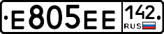 Е805ЕЕ142 - 