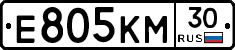 Е805КМ30 - 