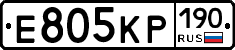 Е805КР190 - 