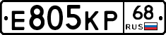 Е805КР68 - 