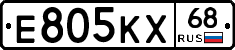 Е805КХ68 - 