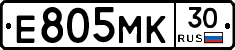 Е805МК30 - 