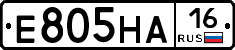 Е805НА16 - 