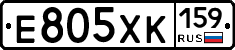 Е805ХК159 - 