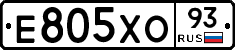 Е805ХО93 - 