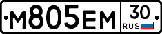 М805ЕМ30 - 