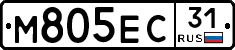 М805ЕС31 - 