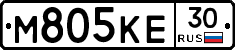 М805КЕ30 - 