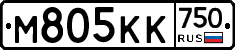 М805КК750 - 