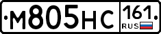 М805НС161 - 