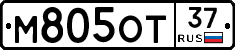 М805ОТ37 - 