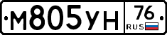 М805УН76 - 