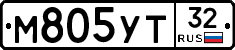 М805УТ32 - 