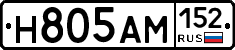 Н805АМ152 - 