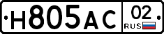 Н805АС02 - 