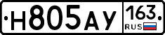 Н805АУ163 - 