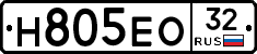 Н805ЕО32 - 