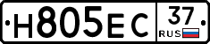 Н805ЕС37 - 
