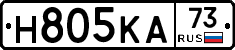 Н805КА73 - 