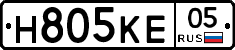 Н805КЕ05 - 