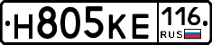 Н805КЕ116 - 