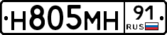 Н805МН91 - 