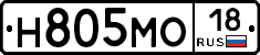 Н805МО18 - 