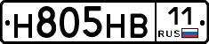 Н805НВ11 - 