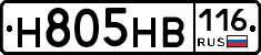 Н805НВ116 - 