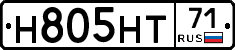 Н805НТ71 - 