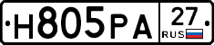 Н805РА27 - 