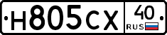 Н805СХ40 - 