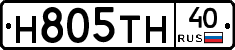Н805ТН40 - 